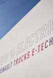 Electric_visual